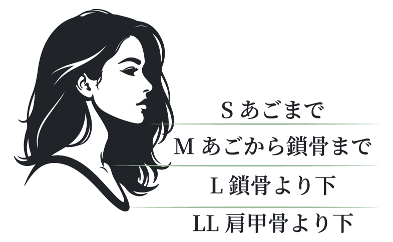 松山市南斎院町美容室・美容院・ヘアサロン｜シエナ（SHiENA HAIR HOME）