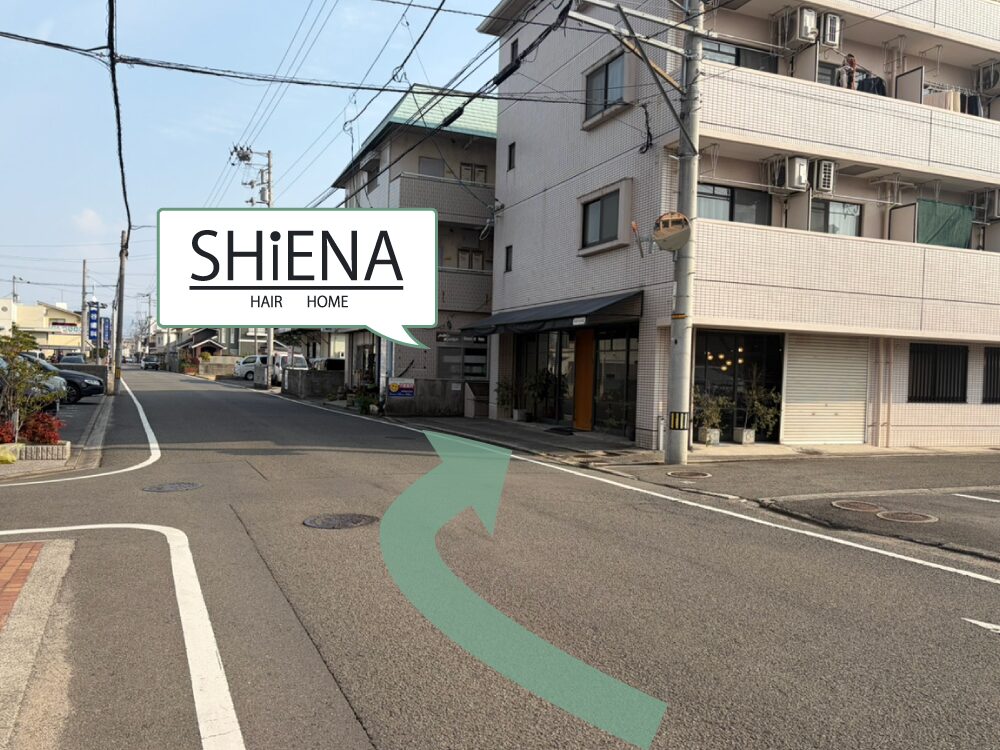 松山市南斎院町美容室・美容院・ヘアサロン｜シエナ（SHiENA HAIR HOME）
